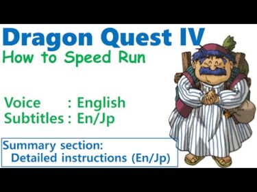 Dragon Quest IV Speedrun with Detailed Instructions_Chapter of Torneco