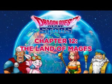Dragon Quest of the Stars | Chapter 12: The Land of Mages
