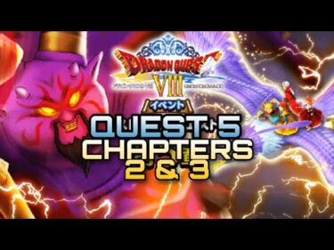 Dragon Quest Walk Dragon Quest 8 Quest 5 Chapters 2 & 3
