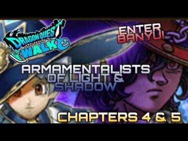 Dragon Quest Walk Armamentalists of Light & Shadow Quest Event  Chapters 4 & 5