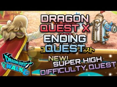 Dragon Quest Walk Dragon Quest X Ending Quest