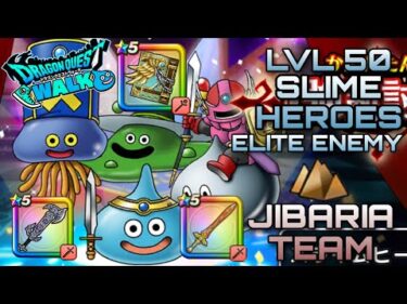 Dragon Quest Walk Jibaria Team Vs Slime Heroes Lvl 50 Elite Enemy