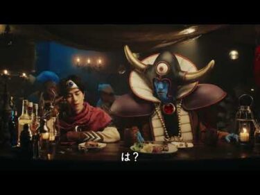 『ドラゴンクエストタクト』２周年プロモーション映像「ルイーダの酒場篇」